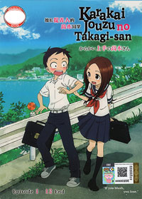 Karakai Jouzu no Takagi-san [Skilled Teaser Takagi-san] DVD Complete 1-12 (Japanese Ver) Anime