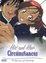 His and Her Circumstances [Kare Kano] #1