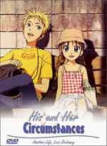 His and Her Circumstances [Kare Kano] #3