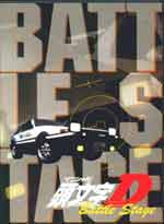 Initial D Battle Stage (Anime DVD) Japanese Ver.