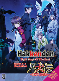Hakkenden [Touhou Hakken Ibun] - Eight Dog of the East DVD Complete Season 1 + 2 (1-26) - Anime (Dubbed)