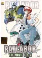 Patlabor Movies 1 & 2 DVD Collection - Japanese Ver. (Anime)