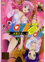 To Love Ru 3 OAV DVD Complete - Japanese ver. (Anime)