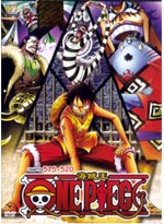 One Piece DVD (eps. 515-520) - Japanese Ver.
