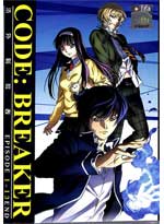 Code: Breaker DVD Complete 1-13 (Japanese Ver) Anime