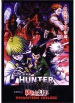 Hunter X Hunter DVD The Movie: Phantom Rouge DVD (Japanese Ver.) - Anime