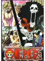 One Piece DVD (eps. 604-607) - Japanese Ver. (Anime)