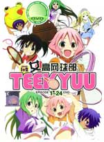 Teekyuu DVD Complete Season 1 & 2 (1-24) - (Japanese Ver) Anime
