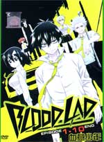 Blood Lad DVD Complete 1-10 (Japanese Ver) - Anime