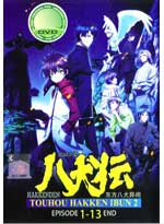 Hakkenden 2 DVD: Touhou Hakken Ibun 2nd Season - (Japanese Ver) Anime