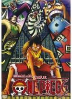 One Piece DVD Boxset (eps. 461-496) - Anime (Japanese Version)