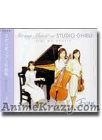Studio Ghibli on String Music Meikyokushu: Kimi wo Nosete [CD]
