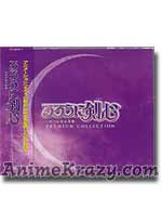 RUROUNI KENSHIN Premium Collection (3 CD)