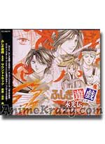 Fushigi Yugi Mysterious Play Eikou Den Original Soundtrack (Music CD)