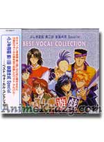 Fushigi Yugi Mysterious Play Best Vocal Collection CD