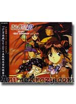 Fushigi Yugi Mysterious Play Super Best Music Collection