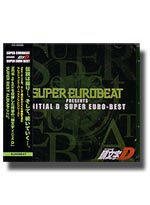 Initial D Super Eurobeat Presents: Initial D Super Euro Best [CD