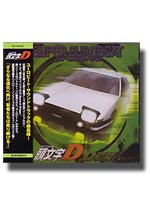 Initial D Super Eurobeat Presents: D Best Selection [Music CD]