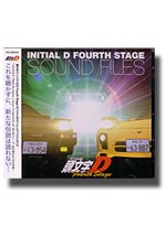 Initial D Fourth Stage Sound Files (Anime Soundtrack) [Music CD]