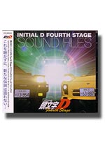 Initial D Fourth Stage Sound Files (Anime Soundtrack) [Music CD]
