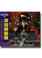 Ghost in the Shell: Project 2501 - Real Image Collection of  [Anime OST Music CD]