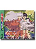 InuYasha Movie 2 Music CD: The Castle Beyond the Looking Glass [Anime OST Music CD]