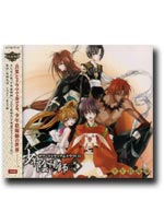 Shonen Onmyoji Soundtrack & Drama CD Vol.1 (2CD SET) [Music CD]