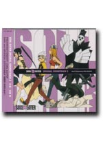 Soul Eater Original Soundtrack 2 [Anime OST Music CD]
