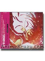 D.N.ANGEL (DNAngel) Original Soundtrack 1 [Anime OST Music CD]