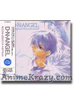 D.N.ANGEL (DNAngel) Original Soundtrack 2