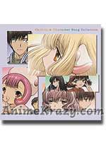 Chobits Character Song Collection (Music CD)