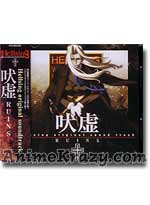 Hellsing Original Soundtrack 2 - RUINS [Music CD]