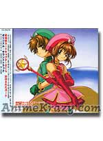 Cardcaptor Sakura Movie The Sealed Card Soundtrack [Music CD]