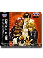 Gensomaden Saiyuki Original Soundtrack 1 [Music CD]