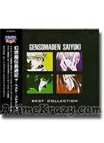 Saiyuki - Gensomaden Saiyuki Best Collection [Anime OST Music CD]