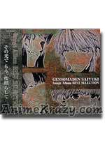 Saiyuki -  Gensomaden Image Album Best Selection [Anime OST Music CD]