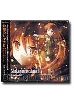 Shakugan no Shana II - Original Soundtrack [Anime OST CD]