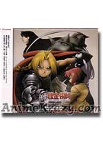 FULLMETAL ALCHEMIST Game Original Sound Track - (Anime OST CD)