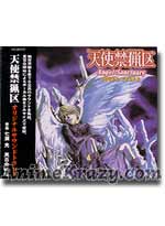 Angel Sanctuary Original Soundtrack (Music CD)