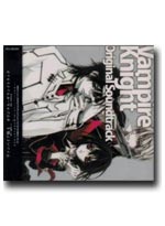 Vampire Knight Original Soundtrack [Anime OST Music CD]