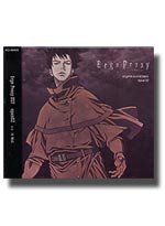 Ergo Proxy Origional Soundtrack opus 02 [Anime OST Music CD]