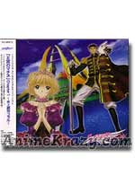 Tsubasa Chronicle: Drama Character Song Album Ch 1 Suijo Toshi Coral [Music CD]