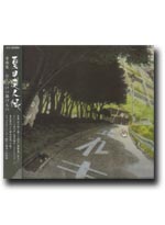Natsume Yujin Cho Ongaku Shu Otonoke no Sasagemono  [Anime OST Music CD]