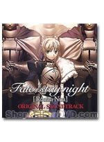 FATE Stay Night [Realta Nua] ORIGINAL SOUNDTRACK [3 Anime OST Music CD]