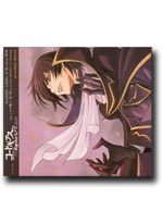 Code Geass: Lelouch of the Rebellion R2 - Original Soundtrack 1 [Anime OST Music CD]
