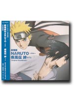 Naruto Shippuden Movie 2: Bonds [Kizuna] Original Sundtrack [Anime OST Music CD]