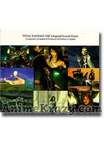 Final Fantasy VIII Original Soundtrack [4 Music CD Set]