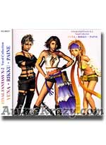 Final Fantasy X-2 Vocal Collection: Yuna - Rikku - Paine [Game OST, Music CD]