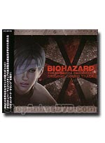 Biohazard (Resident Evil) The Umbrella Chronicles Original Soundtrack [Game OST Music CD]