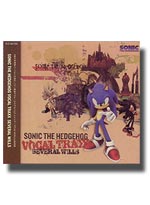 Sonic The Hedgehog Vocal Trax Several Wills [Music CD]